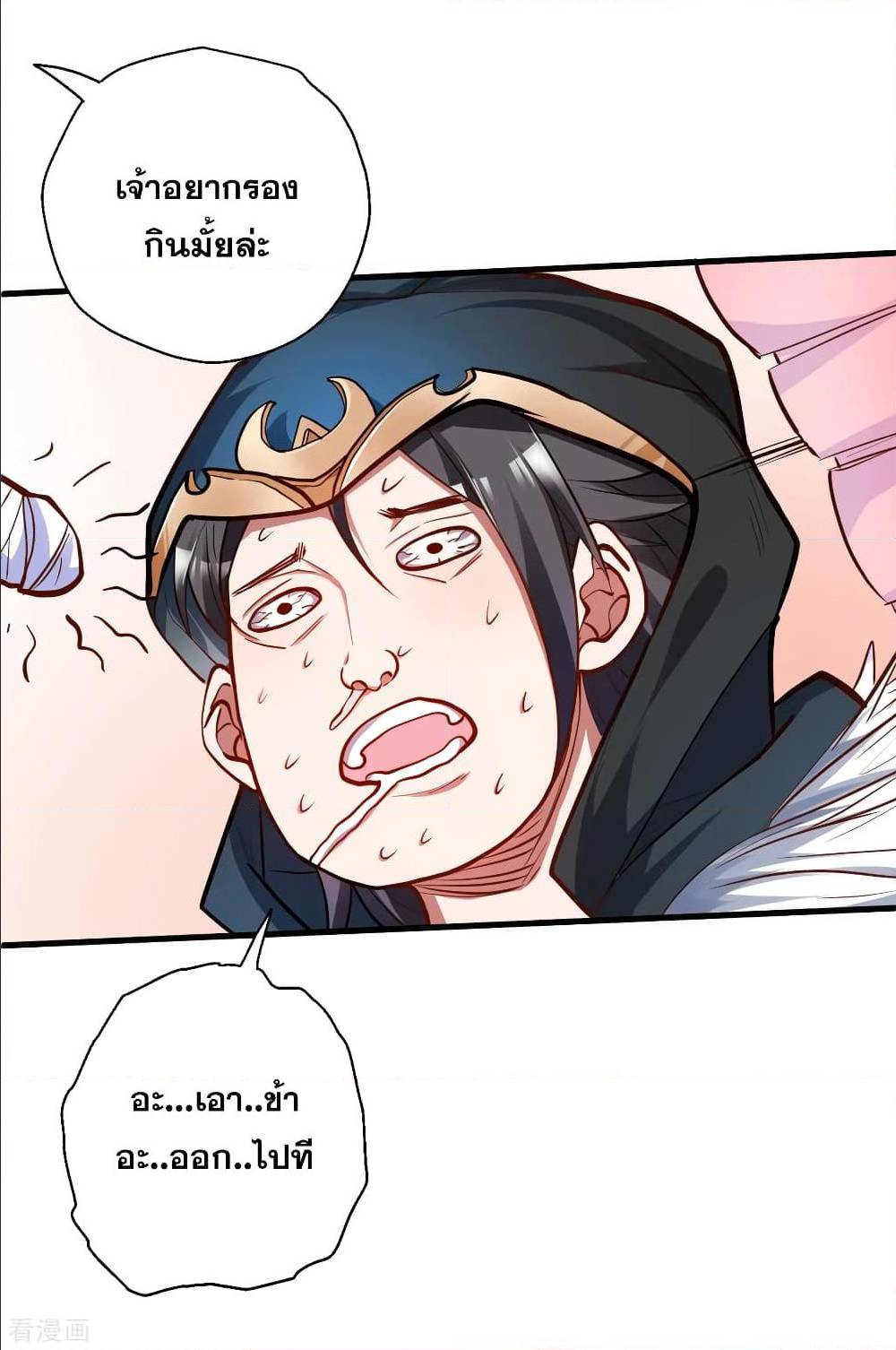 อ่านมังงะ อ่านการ์ตูน